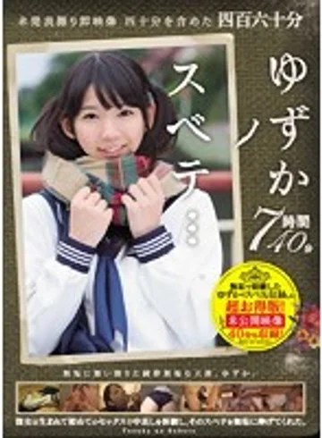 MUCD-156 jav