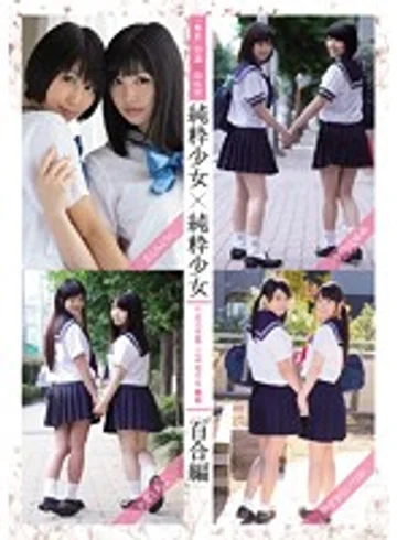 MUCD-161 jav