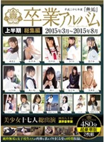 MUCD-166 jav