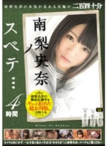 MUCD-172 jav