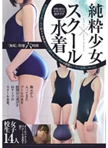 MUCD-182 jav