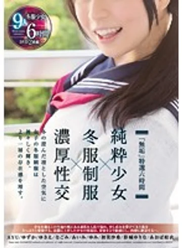 MUCD-186 jav