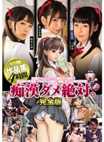 MUCD-193 jav