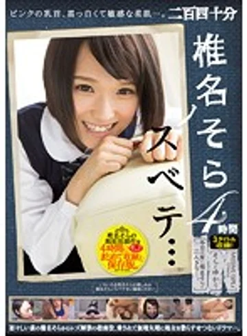 MUCD-196 jav
