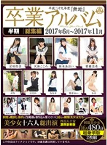 MUCD-197 jav