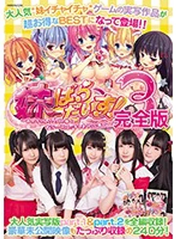 MUCD-200 jav