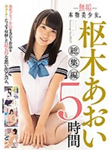 MUCD-204 jav