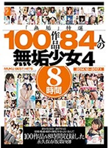 MUCD-207 jav