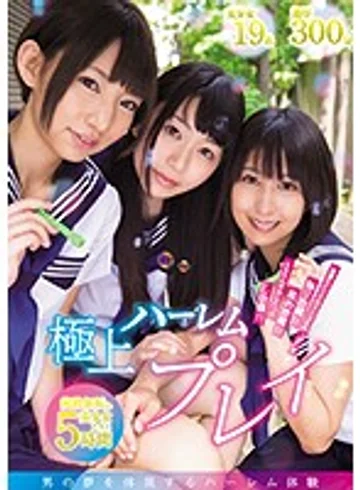 MUCD-210 jav