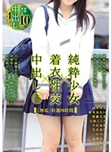 MUCD-212 jav