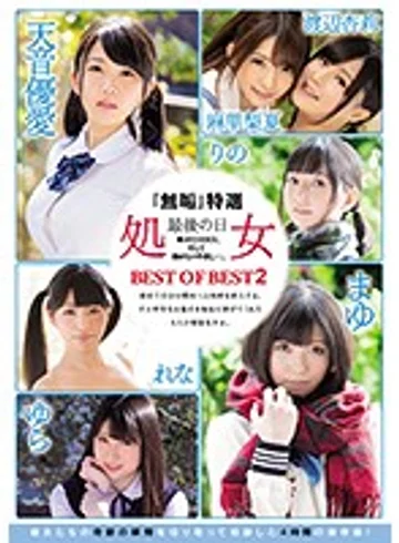MUCD-216 jav