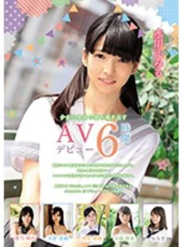 MUCD-217 jav