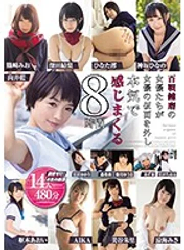 MUCD-233 jav