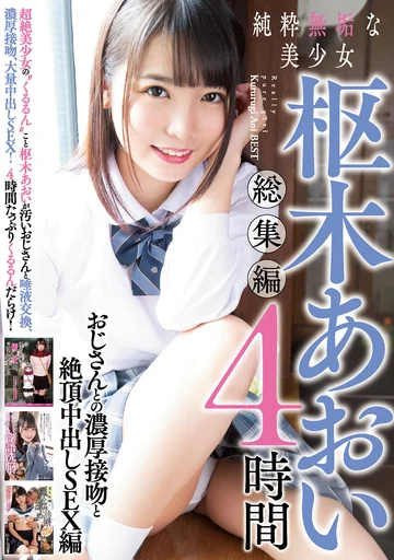 MUCD-236 jav