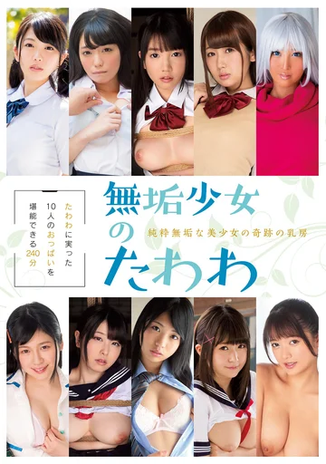 MUCD-237 jav