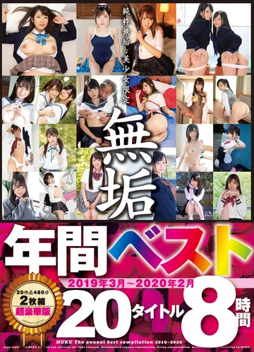 MUCD-243 jav