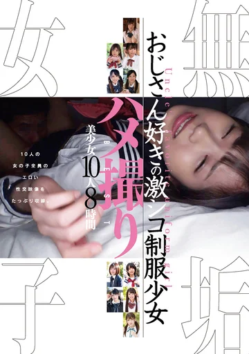 MUCD-245 jav