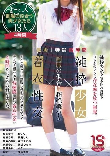 MUCD-257 jav