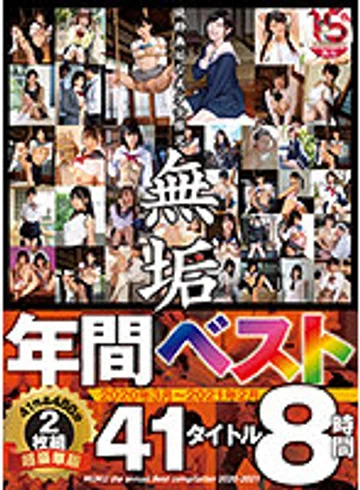 MUCD-258 jav