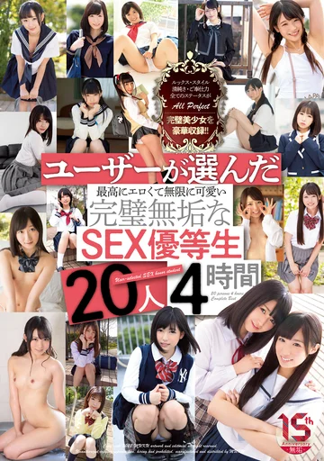 MUCD-261 jav