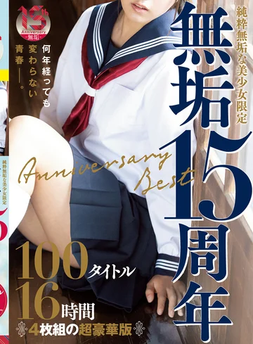 MUCD-263 jav