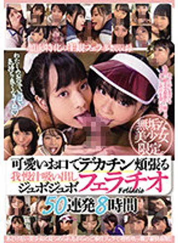 MUCD-264 jav