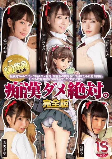 MUCD-268 jav