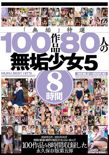 MUCD-271 jav