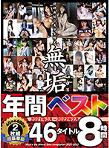 MUCD-273 jav