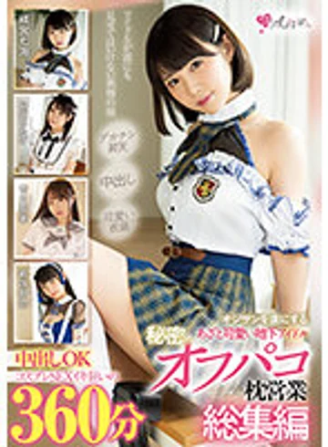 MUCD-274 jav