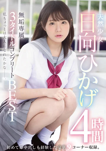 MUCD-275 jav
