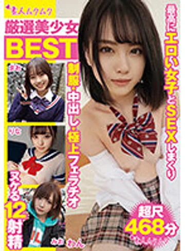 MUCD-276 jav
