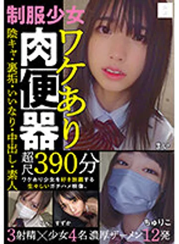 MUCD-279 jav
