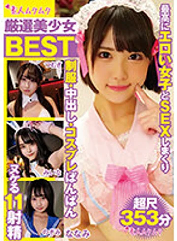 MUCD-281 jav