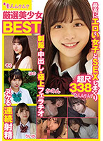 MUCD-284 jav