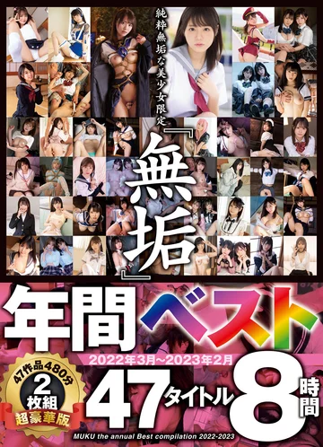 MUCD-297 jav