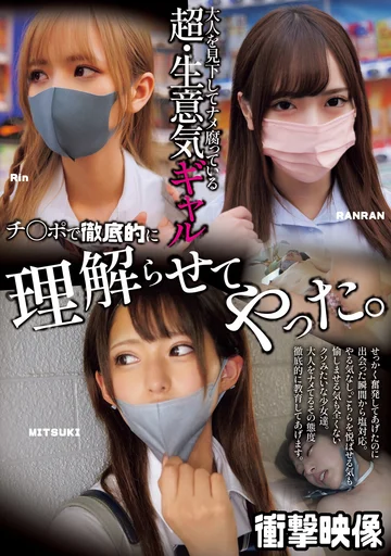 MUCD-298 jav
