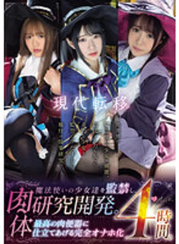MUCD-301 jav