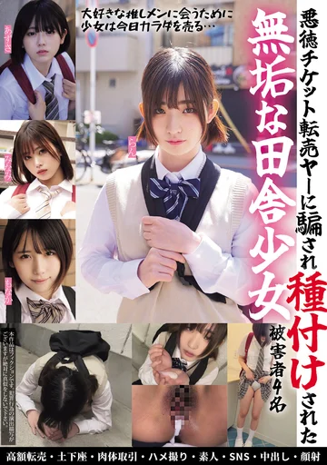 MUCD-306 jav