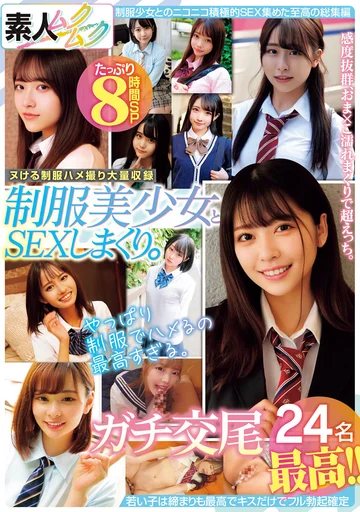 MUCD-309 jav