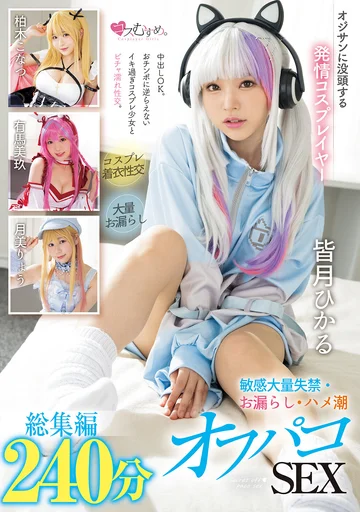 MUCD-312 jav