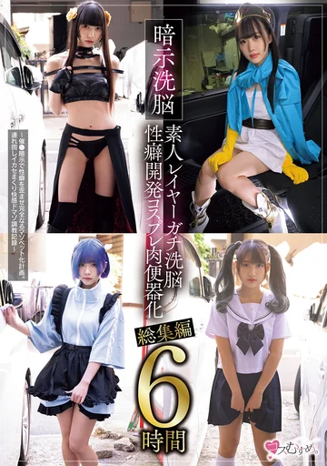 MUCD-316 jav