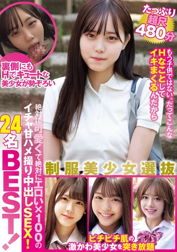 MUCD-317 jav