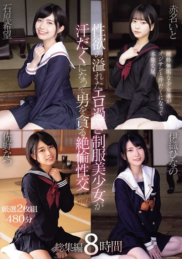MUCD-318 jav