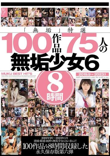 MUCD-319 jav