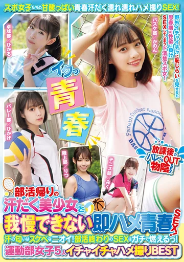 MUCD-320 jav