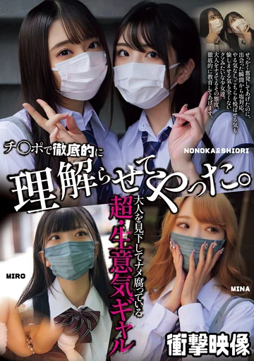 MUCD-323 jav