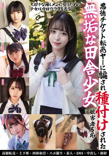 MUCD-326 jav