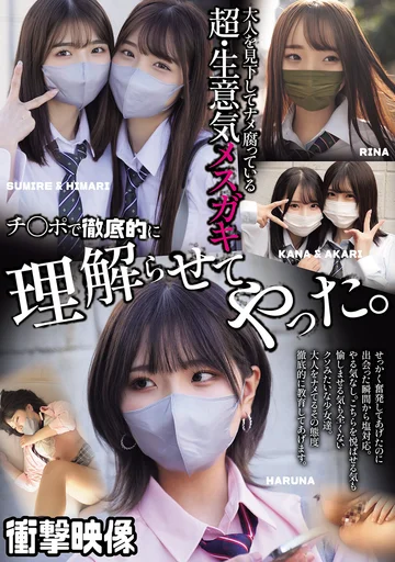 MUCD-327 jav