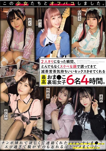 MUCD-331 jav